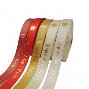 2.5cm Holiday Gold Hot Stamping Satin Ribbon